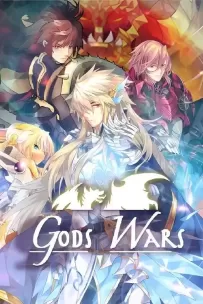 诸神战纪:无限史诗/Gods Wars Infinity Epic（已更新至V1.0正式版+集成炽焰神影+影魔